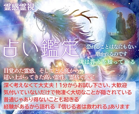 ツインレイ♡辛い恋してませんか？魂を読み解きます ツインレイセッションを受けてきた私！幸せへと軌道修正しましょ イメージ1