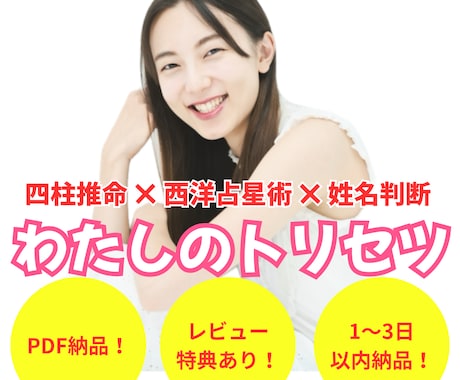 AI×自己分析占いであなたの強みと本質を診断します 強みを言語化し、可能性を最大限に引き出す自己分析 イメージ1