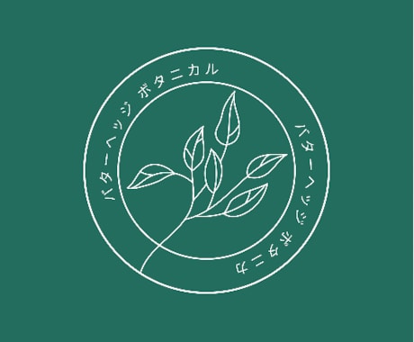 字体を変形した、ロゴを得意とします あなたと私のハーモニー起業てわオリジナルロゴが必要な方 イメージ1