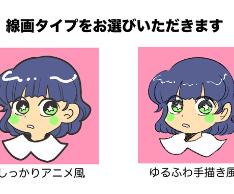 ゆるポップアイコン【動物から人外まで】制作します 多種多様なキャラクター受け付けます イメージ2