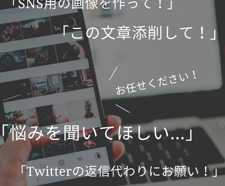 文章アドバイスなど！1時間お手伝いをします 添削や相談、画像作成など、忙しいあなたをサポート イメージ2