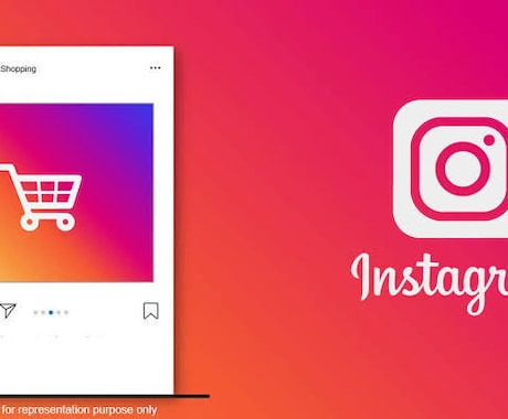 Instagram、ショップ機能設定します 実績200件突破、素早い連携対応、実装不可な場合は返金します イメージ1