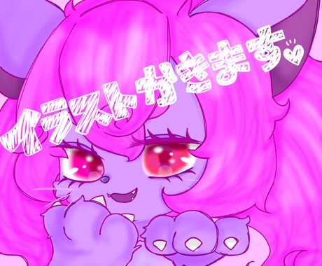 イラストかきます ♡カラフルでポップなイラストならおまかせください♡ イメージ1