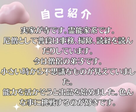 本堂で真言を唱え龍神金運向上集中施術祈願します 不動明王の御前で祈願と施術を行います。龍神とお繋ぎします。 イメージ2