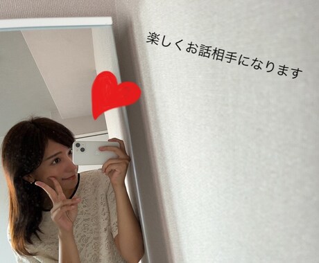 相談や愚痴聞き、お話し聞きます のんびり喋りたいことをしゃべっていってくださいね イメージ1