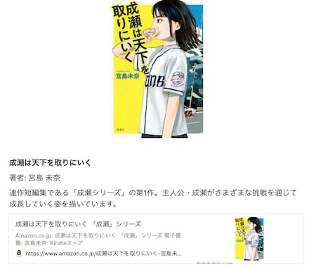 あなたの好きなものを【Notion】でまとめます 好きなことをおしゃれに整理します！ イメージ2