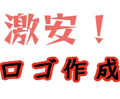 安く皆様にお届けします イメージ1