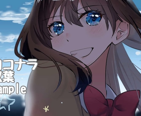 目を惹く可愛いイラスト描きます snsアイコンやヘッダー、観賞用にどうぞ! イメージ1