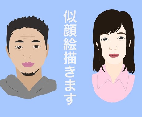 シンプルで名刺などに使いやすい似顔絵描きます イメージ1