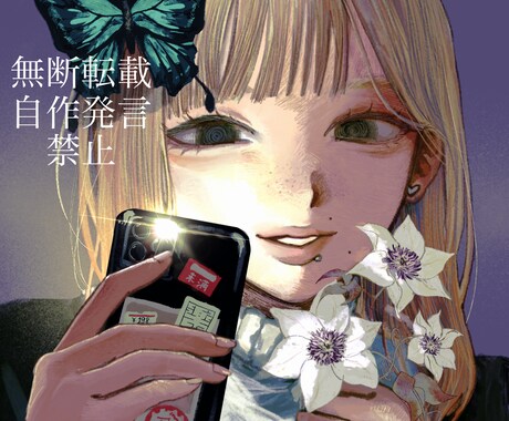 SNSアイコン作成します あなた用のイラストを描きます。 イメージ2