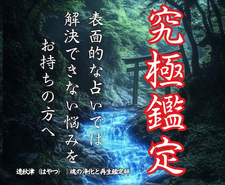 この恋は結婚に・・？相手の本音と未来の流れを視ます 現実的な視点も含めて鑑定します。 イメージ1