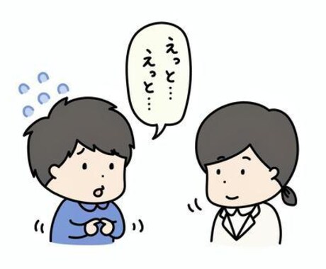 コミュ症、話下手の方…お待ちしてます 貴方のお話の練習相手になります♪ イメージ1