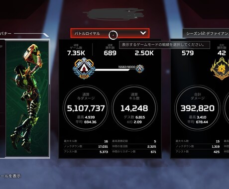 ps4 apex ゲームでの相談にのります 基本2時間を目安にしてます。楽しくやりましょう！ イメージ1