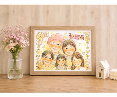 送料無料！！思い出をやさしい水彩似顔絵にします お祝いに大人気♡ご家族の大切な記念日やお祝いのプレゼントに♡ イメージ2