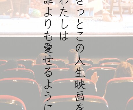望む自分へ♡未来、夢、希望、願望何でもお聞きします 短時間もＯＫ♡貴方が貴方を叶える為に♡一歩を応援します イメージ2