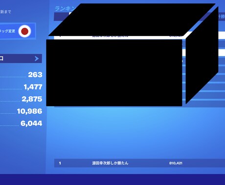 Fortniteのビクロイ補助致します あなたのビクロイをサポートします イメージ2