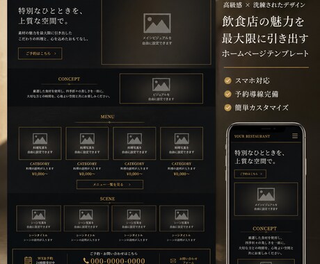 企業・店舗の魅力を伝えるホームページを制作します 「見やすい・伝わる・集客につながる」を大切に企業に合ったHP イメージ2