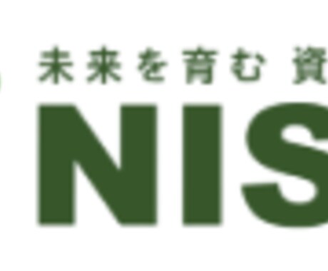 NISAの運用再検討・新規運用のサポートします 【初心者さん大歓迎】やさしく丁寧にサポートします！ イメージ1