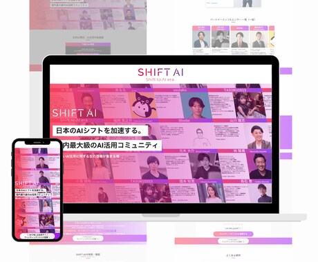 最短2日｜Studio × AIでLP構築します SEO対策／スマホ対応／正確なマークアップ／Google連携 イメージ2