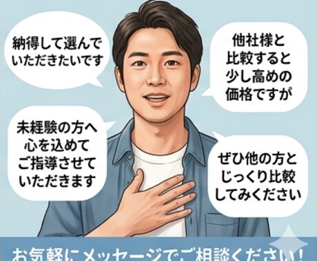 切り抜き動画を１から教えます これから始める副業に切り抜き動画を検討しませんか？ イメージ1