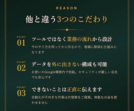 面倒な事務作業を自動化する仕組みを作ります 毎日30分の手作業は年間120時間。取り戻しませんか イメージ2