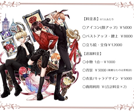 魅力的で印象的なイラストを制作いたします SNSのサムネやアイコンなど様々なイラストを制作いたします。 イメージ2