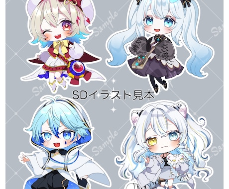 グッズ用等にSDイラスト制作いたします Vライバー様向け！ポーズや表情はお任せも対応可能 イメージ1