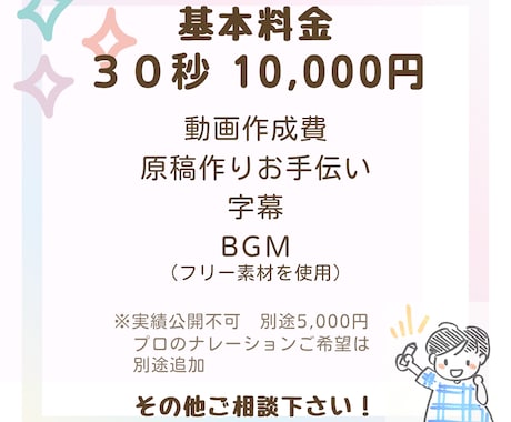 想いを伝える手描きイラストアニメーション作成します 温かみあふれる手描きイラストで差別化！原稿作りもお手伝い！ イメージ2
