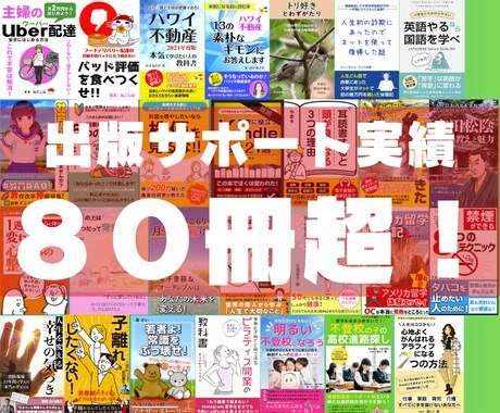 顔出し不要！Kindle出版のビデオ通話相談します 出版実績30冊以上のKindle作家があなたのお悩みを解決！ イメージ2
