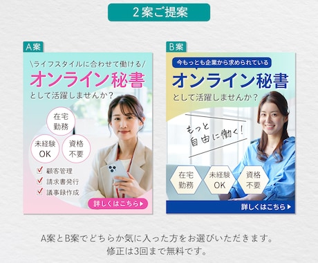 ワンランクアップ！高品質なWEB画像制作します 安価で高品質なバナー制作します イメージ2