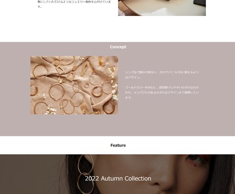 シンプルなWebサイト制作承ります コンパクトでもきちんとしたWebサイトを作成したい方へ イメージ2