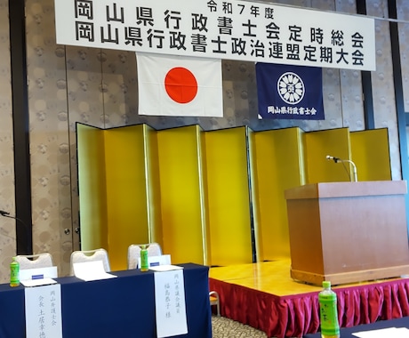 マンションの騒音解決します イメージ1