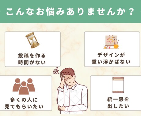 つい手が止まる心に届くインスタ画像制作します 今なら先着20名まで2500円→1500円！ イメージ2