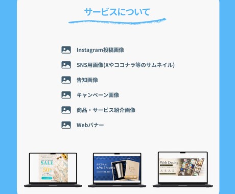 Instagram投稿画像・SNS画像を制作します SNS投稿画像の制作時間を削減。伝わるデザインを制作します イメージ2