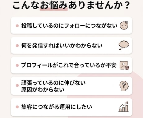Instagram集客、運用改善と投稿企画をします 伸びやすいInstagram運用をサポートします イメージ2