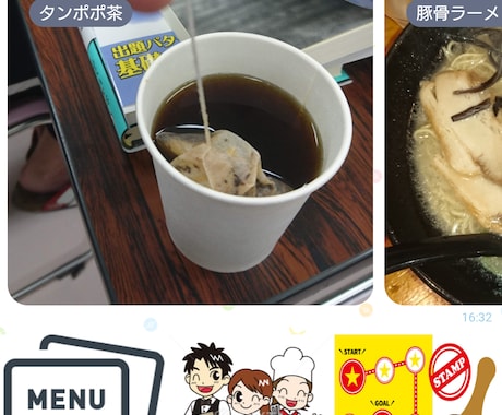 LINEの公式アカウント代行運用します LINEの公式アカウント作成から運用まで行います。 イメージ1