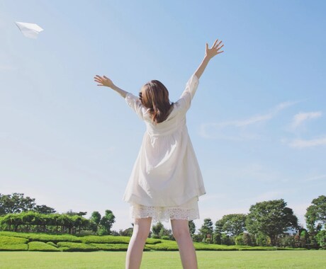 日常をより良くする思考作りをお手伝いします 【お試しコース】悩みをコーチングで紐解いていきます。 イメージ1