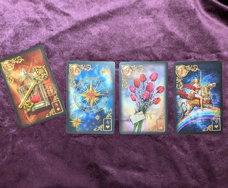 明日を照らす光のルノルマン｜不安を安心へ変えます 日常の不安をカードの光で晴らします。誠実な言葉で心を軽く。 イメージ2