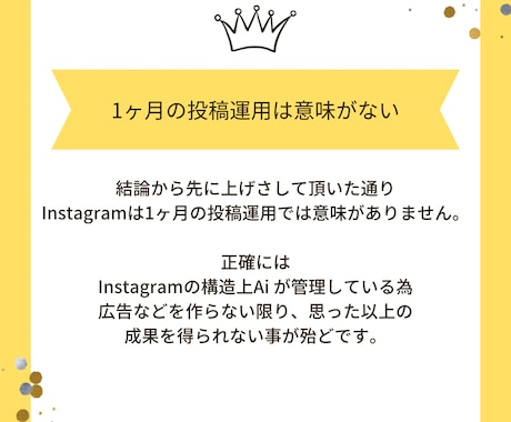 効果があるInstagramの運用代行致します 1ヶ月間広告を駆使し、弊社でしかできないサービスを提供します イメージ2