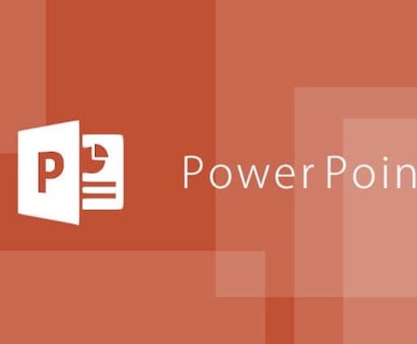 学生応援！ゼミや講義発表用のパワポ 資料作ります 会議、課題のPowerPoint資料作成！ イメージ1