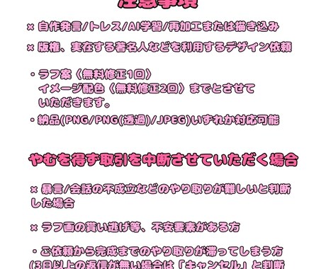 SNS他アイコンに使えるイラスト描きます SNSアイコン、オリキャラのイラスト化にも！ イメージ2