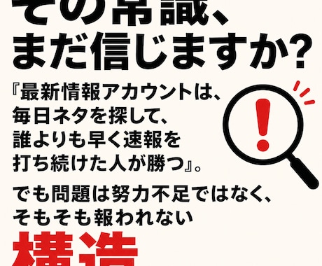 Notion×AI最新アカウント自動化の授業します 勝手にネタが集まり、勝手に要約され、勝手に投稿される側へ イメージ2