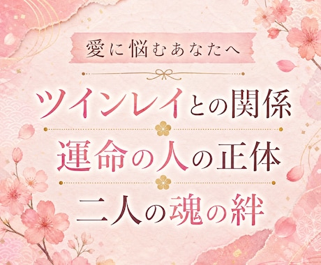 魂レベルのご縁結び：宇宙人鑑定師が視ます 看護師が贈る愛の羅針盤✨お二人の魂のご縁を紐解きます☘️ イメージ2
