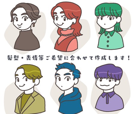 シンプル・オシャレ・かわいい○アイコン描きます SNSアイコン（Instagram、X等）目を引くイラスト○ イメージ2