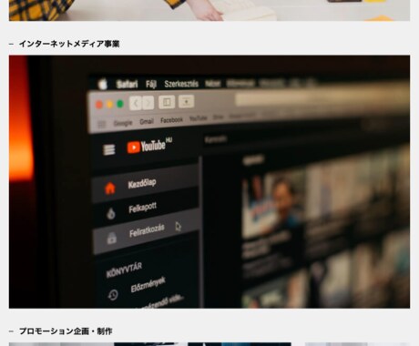 簡単に更新できるコーポレートサイト製作します 安心サポート付き！ご希望通りのサイトをお届けします。 イメージ2