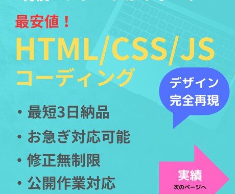 コーディング作業を現役エンジニアがお手伝いします 現役エンジニアがゼロから徹底サポートいたします！ イメージ2