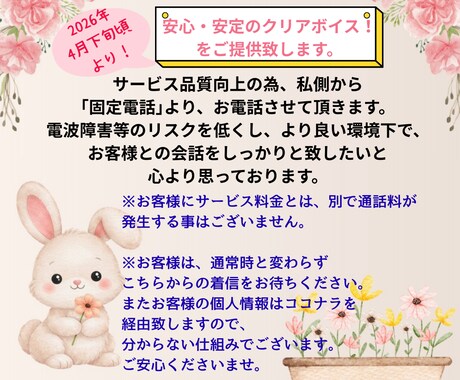 暇人限定！HANAと ｢しりとり｣対決お願いします 超絶暇な人限定♡まさかの｢しりとり｣からのぉ雑談・お話し相手 イメージ1