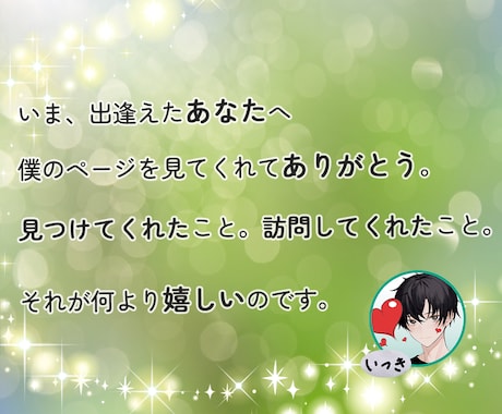 今すぐ聞いて欲しい。お話、悩みなどをお聴きします ✳仕事、恋愛、人間関係、愚痴、苦しい、辛いなどのはけ口に イメージ2