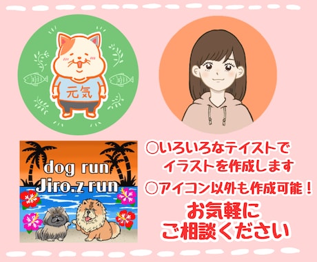 いろんなテイストの可愛くてゆるめなイラスト描きます 挿絵やSNSなどのアイコン、グッズ作成にも！ イメージ2