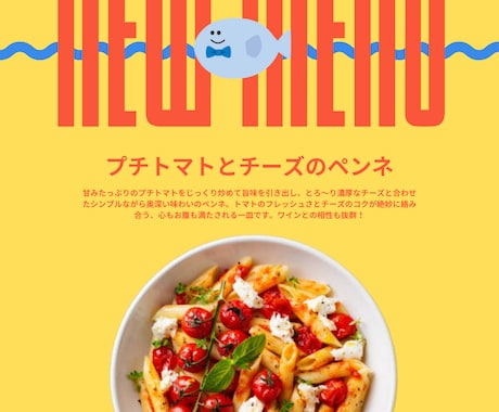 Instagram投稿を作成します 魅力的でわかりやすいフィード画像！ イメージ1